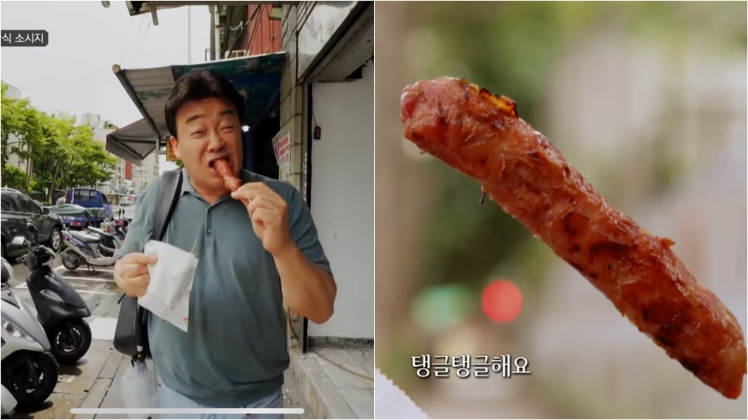 黑白大廚台灣珍奶-黑白大廚台灣-白種元台灣美食-白種元台灣線上看-黃家香腸