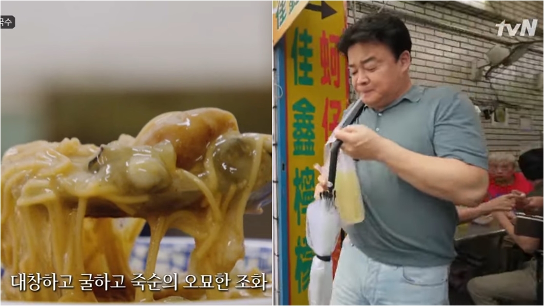 白種元台灣美食推薦-黑白大廚台灣-白種元台灣美食-白種元台灣線上看-正宗阿桑蚵仔麵線