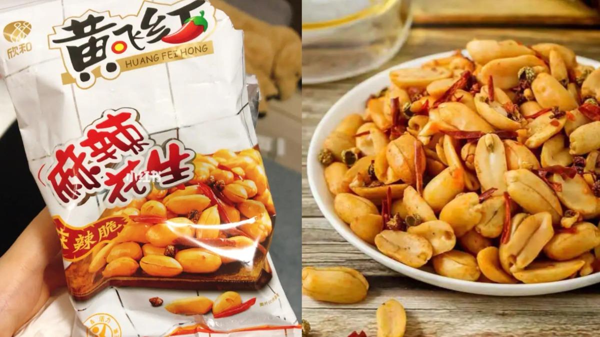 「台禁輸黄飛紅花生」上微博熱搜 陸網轟:台灣還有人權嗎?