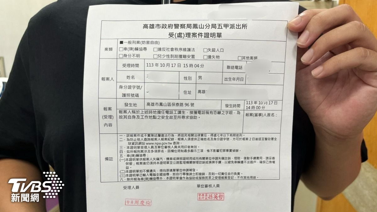 快訊／點名罷免藍委惹不滿！綠委許智傑遭恐嚇「要放爆裂物」
