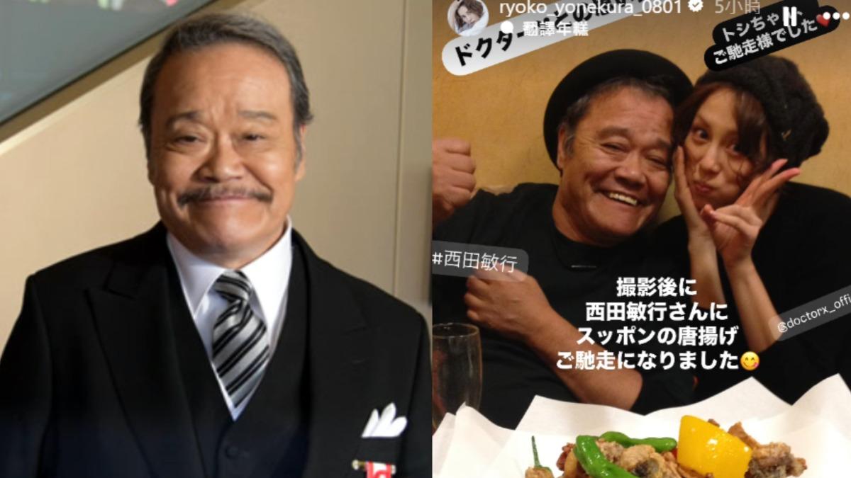 西田敏行過世!《派遣女醫X》米倉涼子悲痛發聲:前天才聊過天