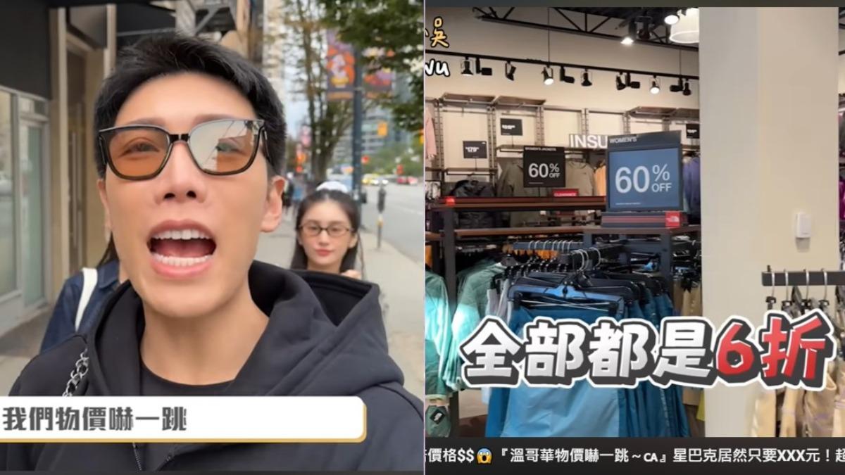 見「60%OFF」嗨喊六折？觀眾看傻眼開噴　YTR小吳回應了