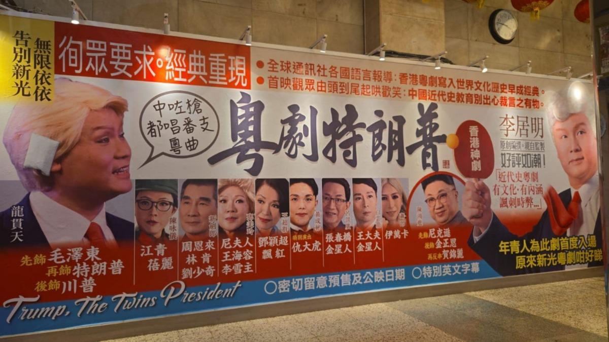 圖/翻攝自臉書@潮爆開運王