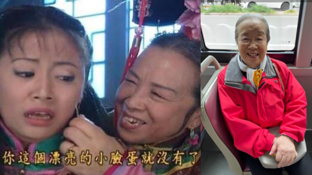 《還珠格格》容嬤嬤罕現身!88歲「驚人樣貌」曝 私下超親民