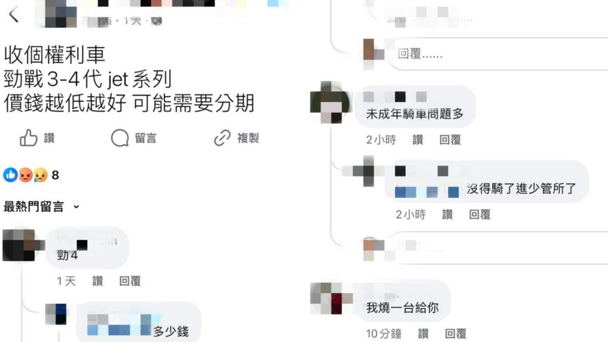 東湖車禍-內湖車禍-15歲開車-15歲少年