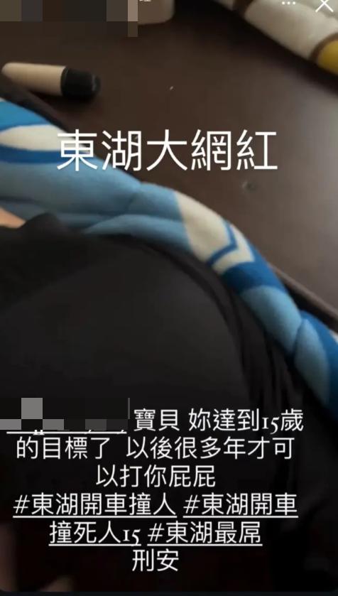 曾姓少年的朋友稱曾男是東湖大網紅。(圖/翻攝自Dcard)