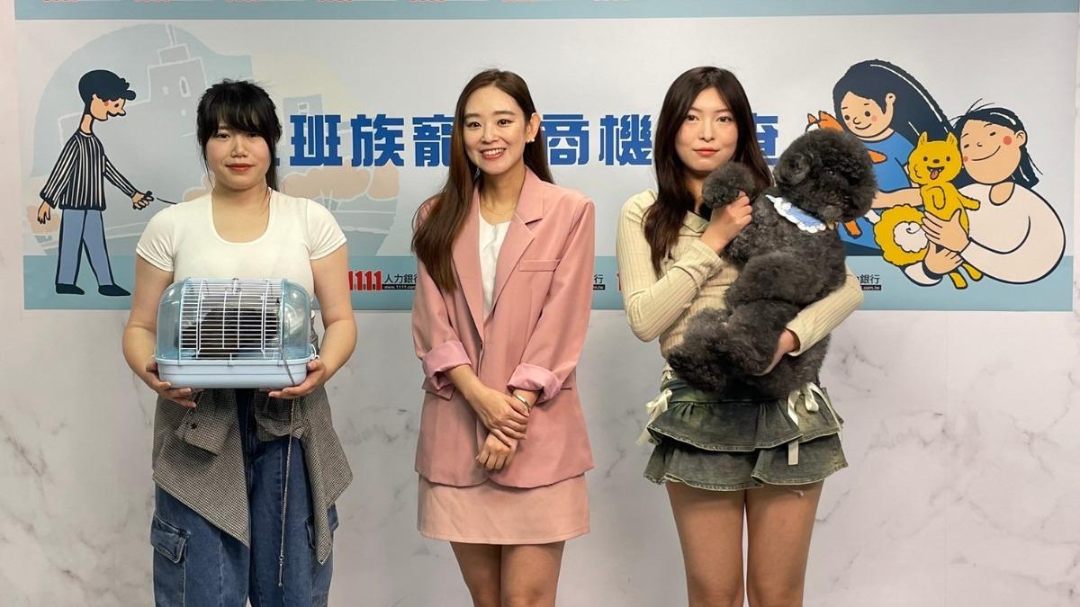 上班族「養小孩不如養寵物」 人力銀行:月均開銷近2000