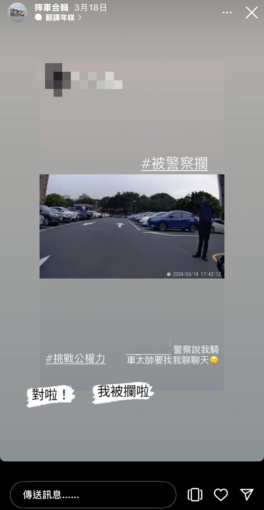 曾男經常曬出自己騎腳踏車飆車的畫面。(圖/翻攝當事人IG)