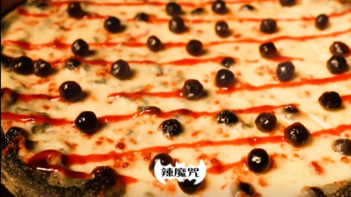 達美樂也暗黑!「辣魔黑珍珠披薩」黑糖珍珠+鬼椒紅醬超獵奇
