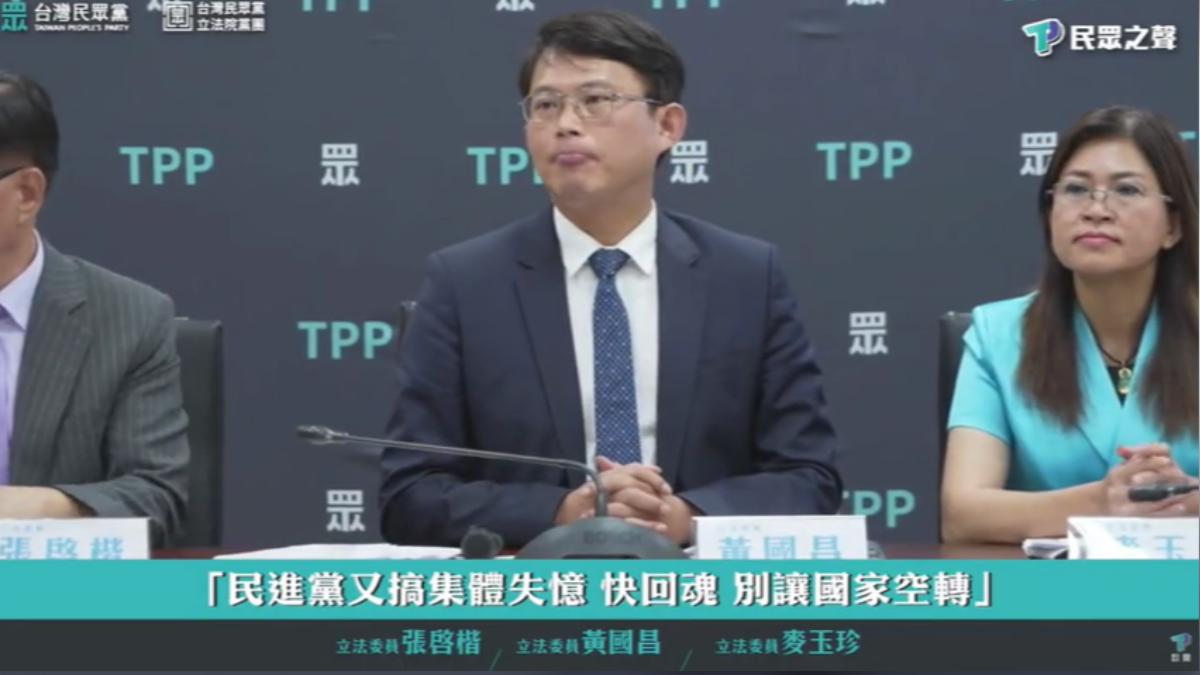圖／翻攝自 YT 民眾之聲