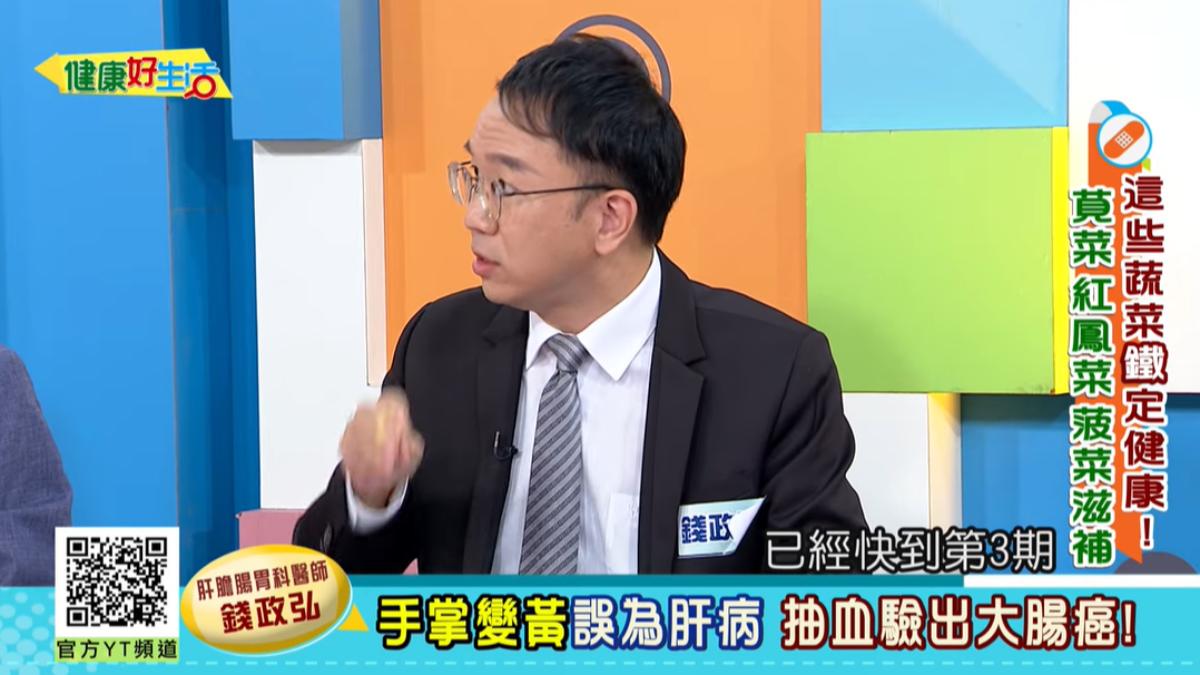 X光一照，患者慘罹大腸癌。（圖／翻攝自《健康好生活》YT）
