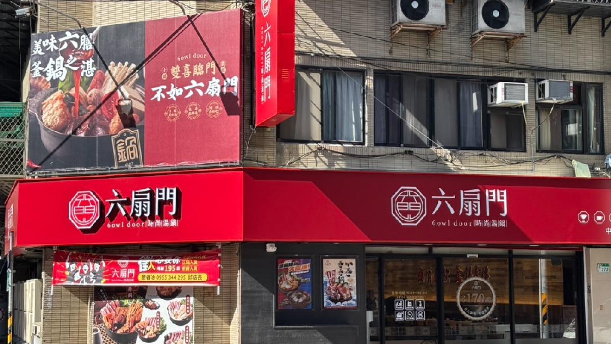 160吃到飽!小火鍋六扇門插旗台北市 自助吧、冰淇淋無限吃