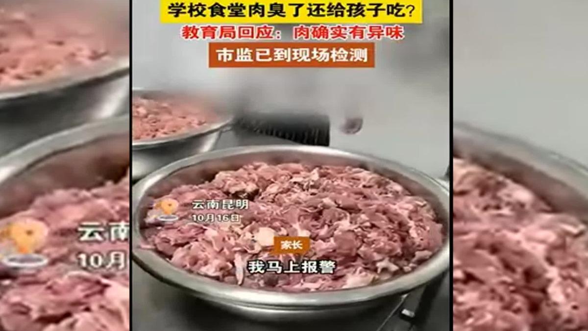 圖/翻攝自 微博