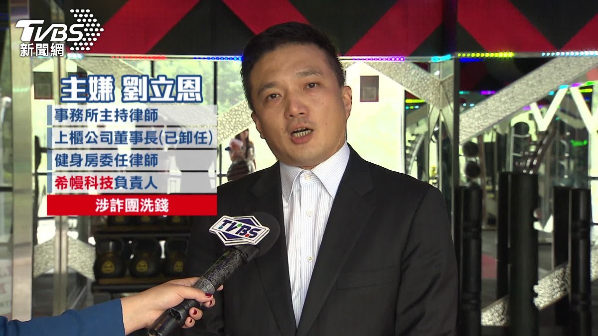 圖/TVBS