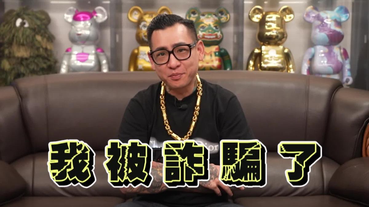圖/翻攝自 蹦闆yt