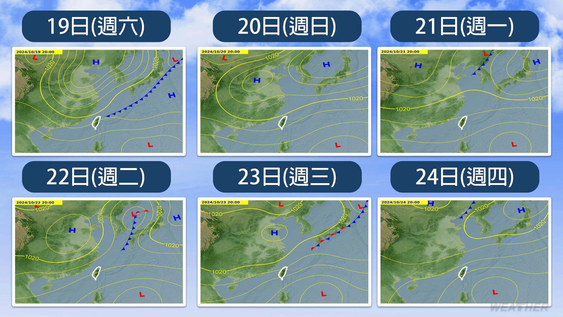 鋒面狀況。(圖/TVBS)