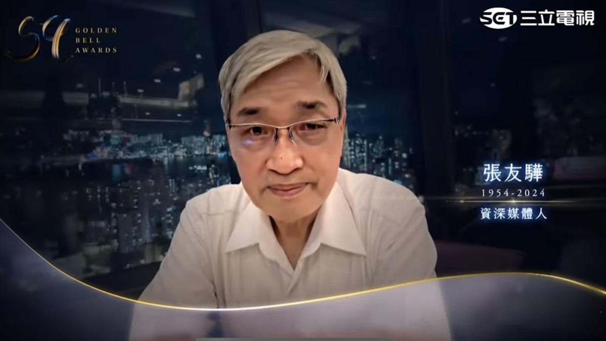 已故資深媒體人張友驊。(圖/翻攝三立)