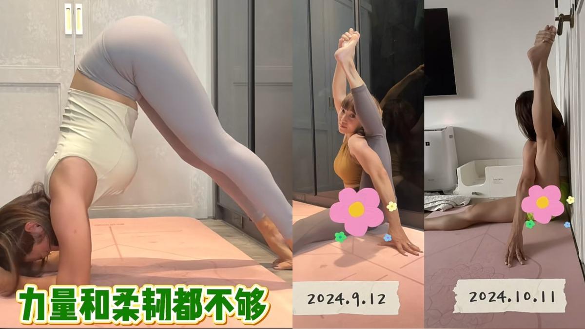 7寶媽在小紅書發佈一系列積極健身做瑜伽的影片。(圖/翻攝自七寶媽小紅書)