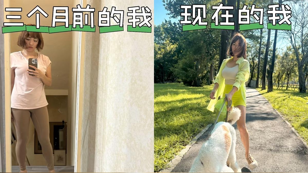 7寶媽成功改造自己。(圖/翻攝自七寶媽小紅書)