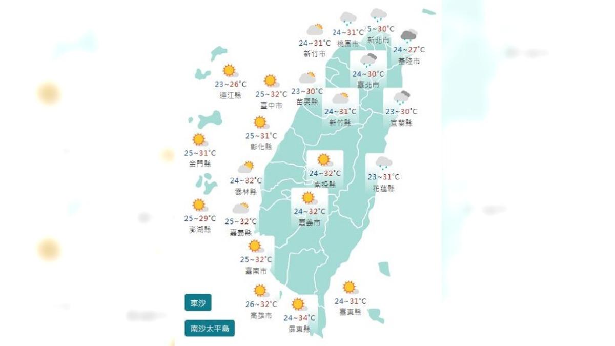 圖/中央氣象署