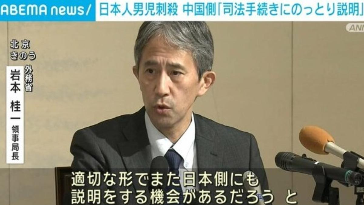 深圳日童遭刺死一個月犯案動機仍未知 日中急磋商、中方承諾公開審判