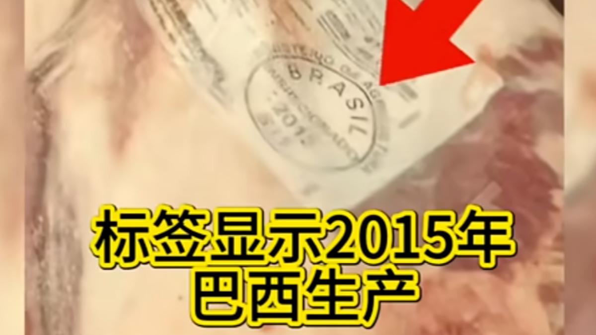 家長闖入學校的食堂廚房後,發現豬肉標籤上寫著「2015」。(圖/翻攝自bilibili)