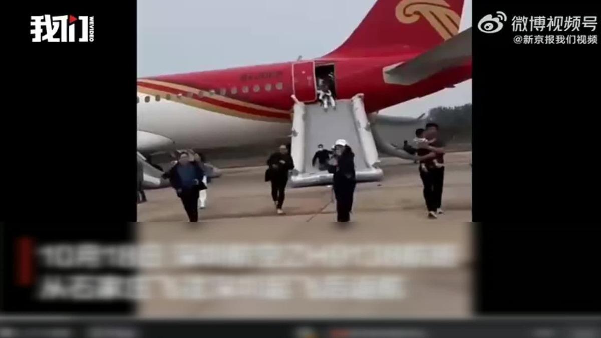 圖/翻攝自 微博