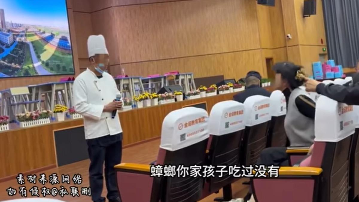 廚師長出面回應,家長情緒激動三連問。(圖/翻攝自bilibili)