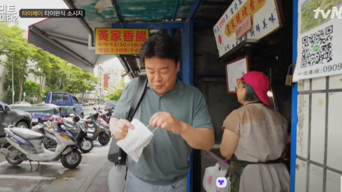 白老師曾造訪黃家香腸。（圖／翻攝tvNYT）