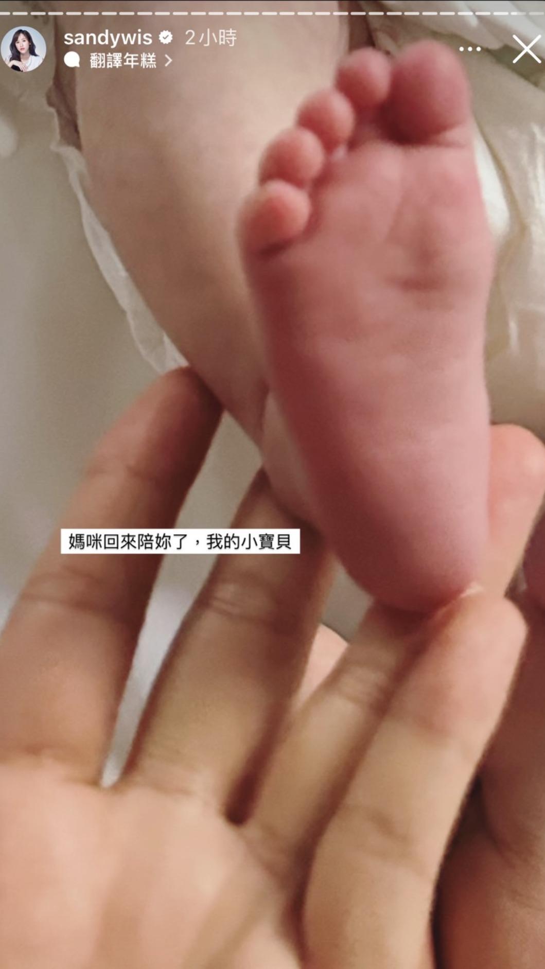吳姍儒曬出女兒的小腳丫。(圖/翻攝吳姍儒IG)