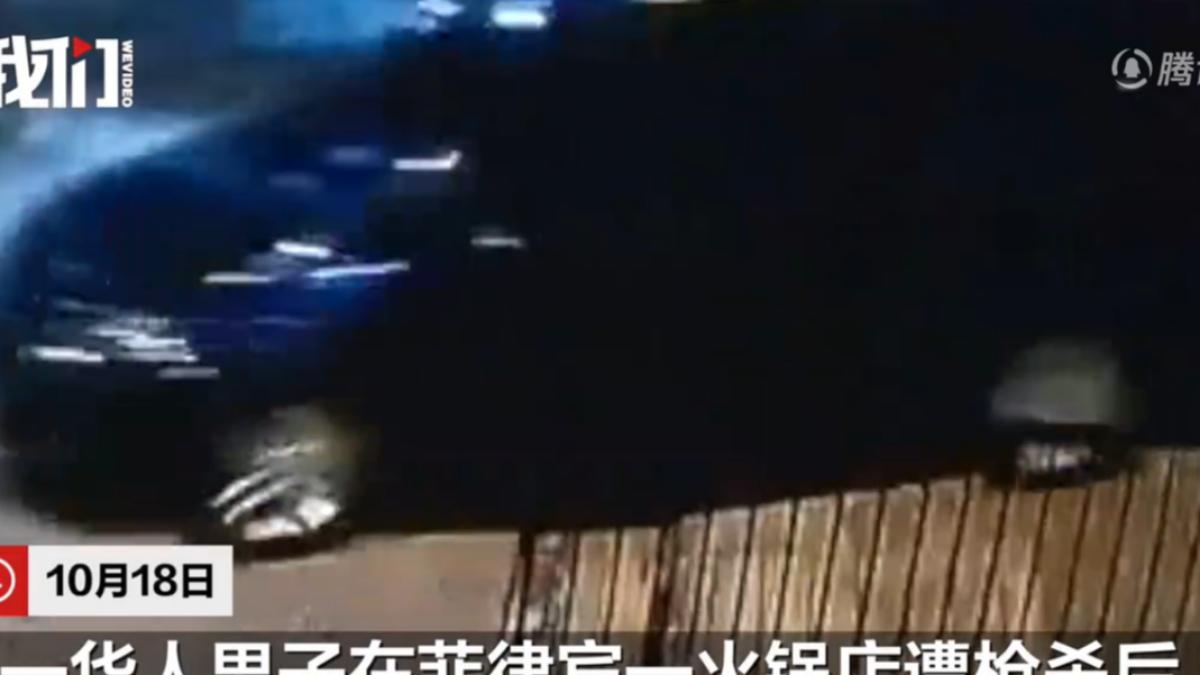 兇手黑衣男子犯案後開車逃逸。（圖／翻攝自我們wevideo）