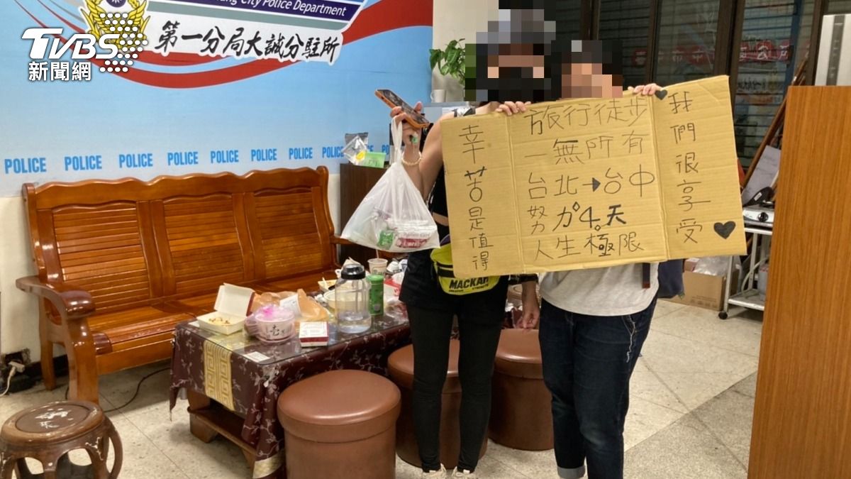 勞力賺錢台北徒步至台中!2女聽爵士音樂節沒錢了 暖心結局曝