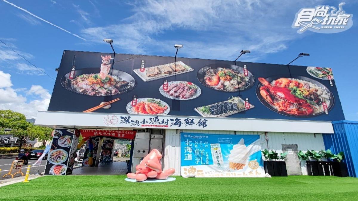 江家深澳小漁村小卷米粉買一送一。(圖/食尚玩家提供)