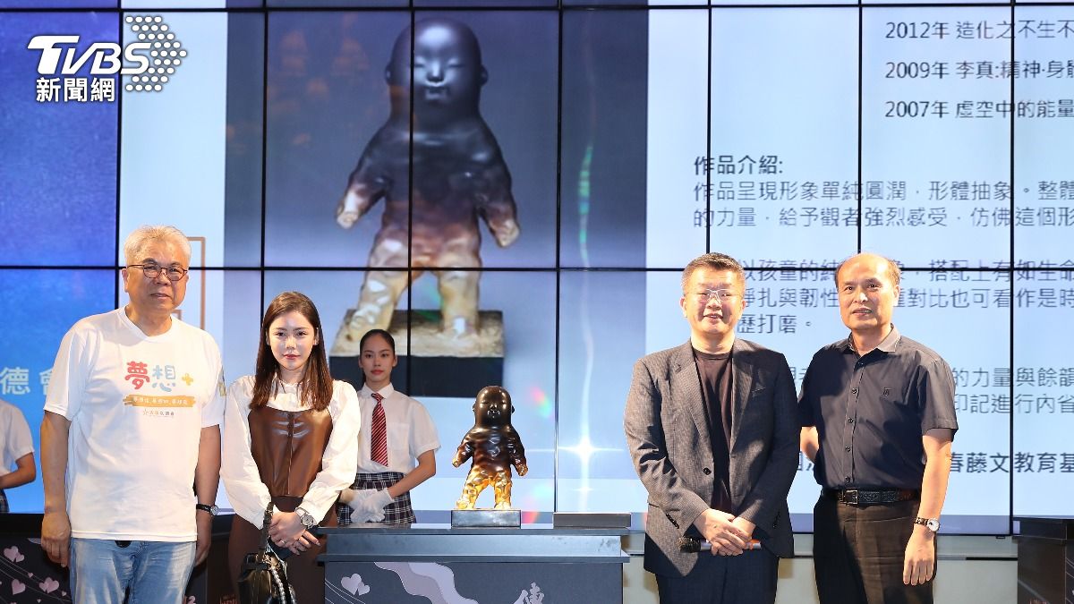 慈善拍賣3千萬 壓軸雕塑品李真「餘韻」拍出420萬