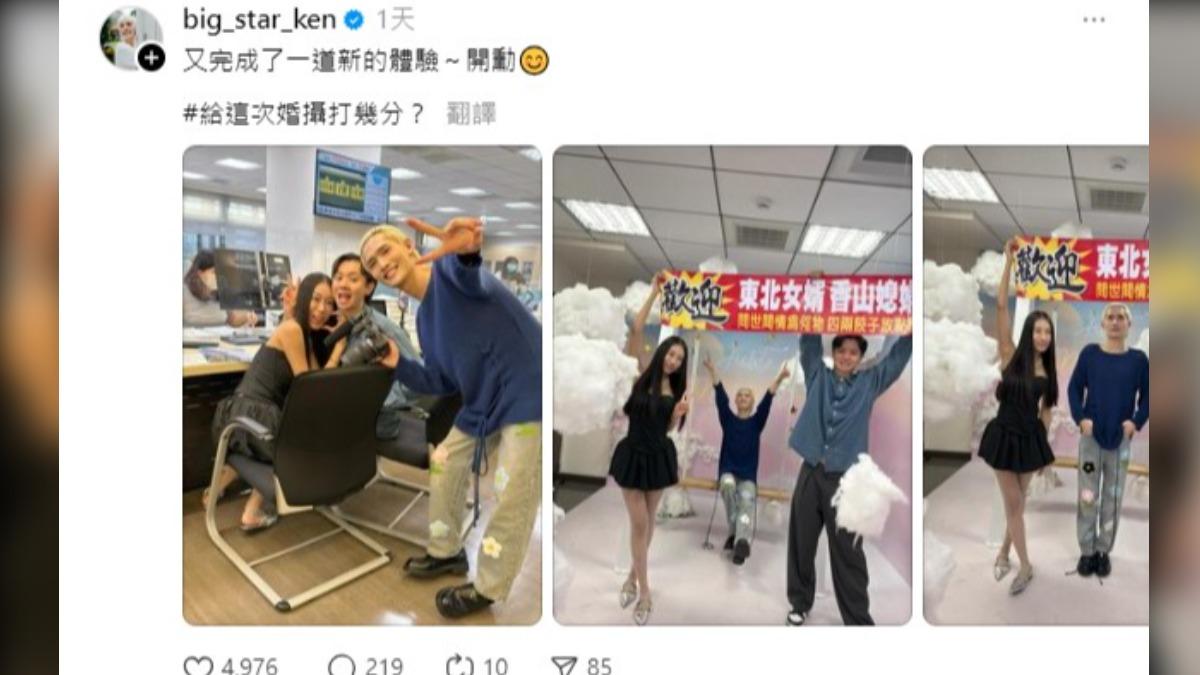 鍾明軒日前拍片分享一對台灣男友與陸籍女友結婚的過程。(圖/翻攝自鍾明軒Threads)