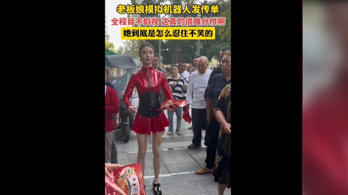 「美女機器人」吸引許多民眾駐足。（圖／翻攝自微博）