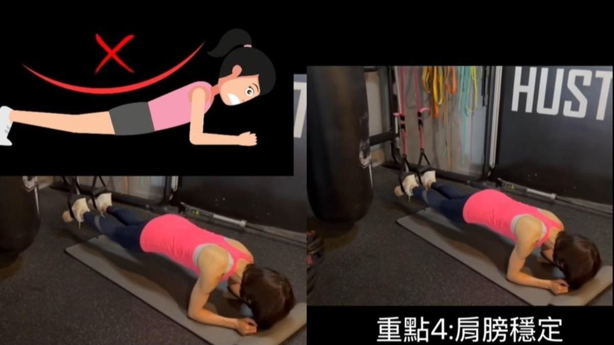安欣瑜醫師示範以棒式做核心運動。（圖／安欣瑜醫師提供）