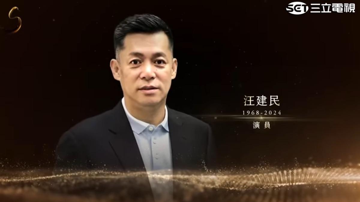 金鐘59/汪建民「現身」大螢幕!導演陳慧翎露燦笑 孫可芳狂哭