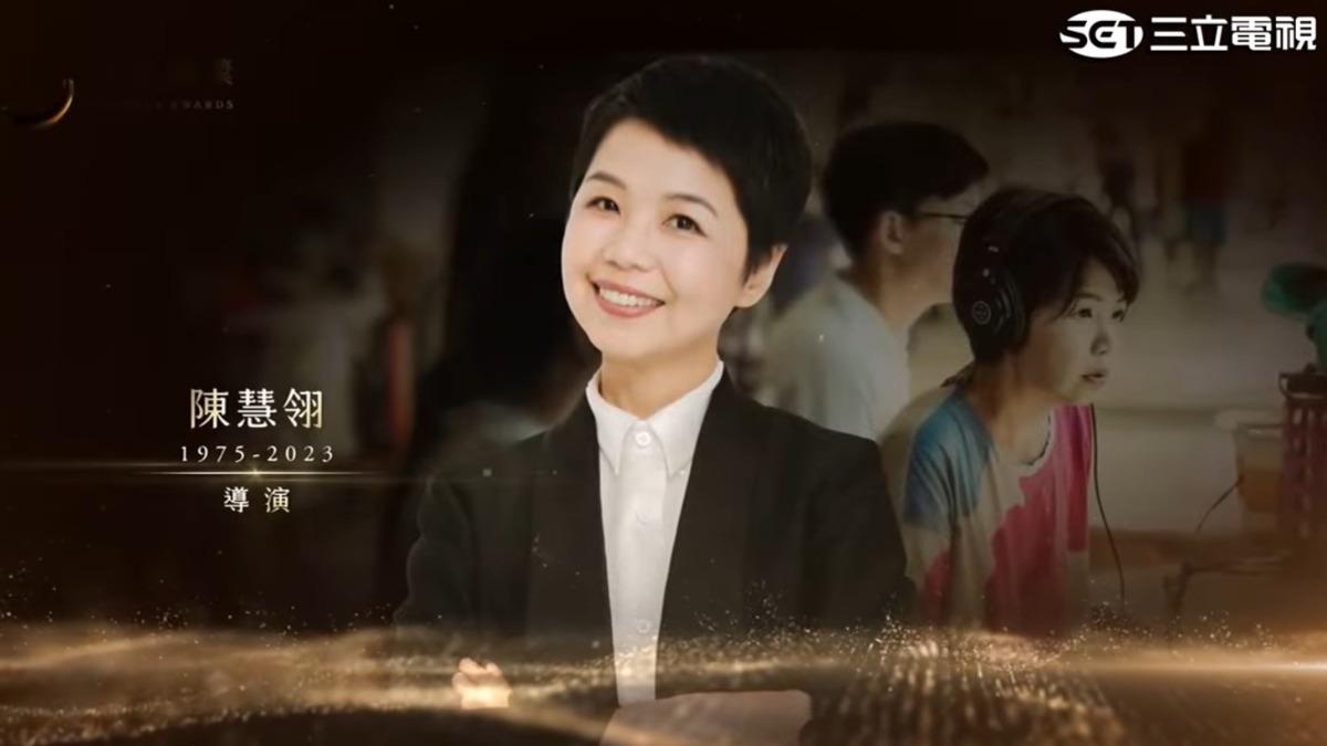 已故導演陳慧翎。（圖／翻攝三立）