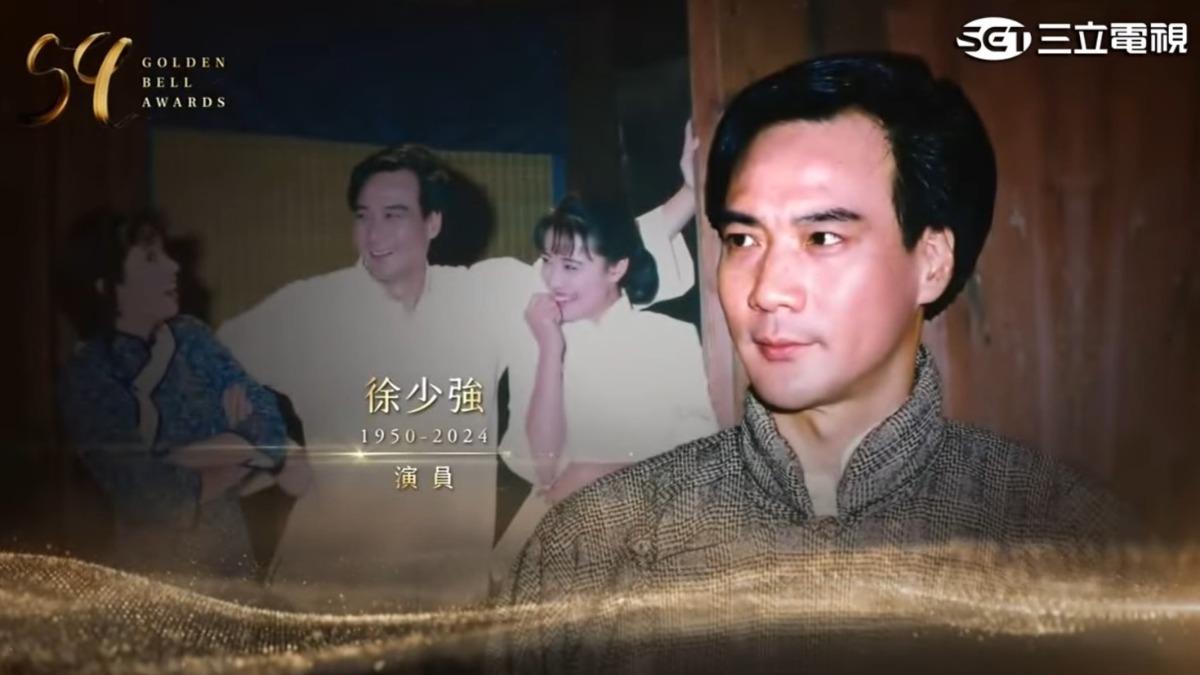 已故演員徐少強。（圖／翻攝三立）