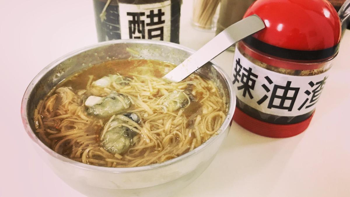 台北「38年麵線老店」公告下週歇業!一票蚵粉不捨:好可惜