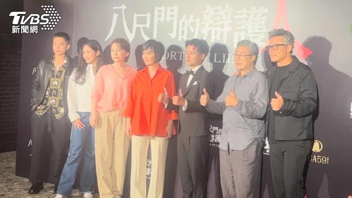 《八尺門的辯護人》拿下金鐘7項大獎。(圖/羅子欣攝)