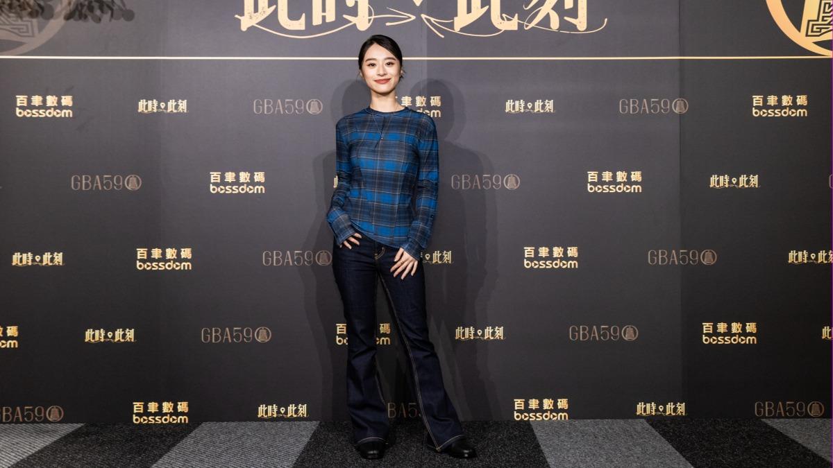 許莉廷被問到老闆柯震東有沒有安慰,她認為對方不太會講安慰人的話。(圖/百聿數碼提供)
