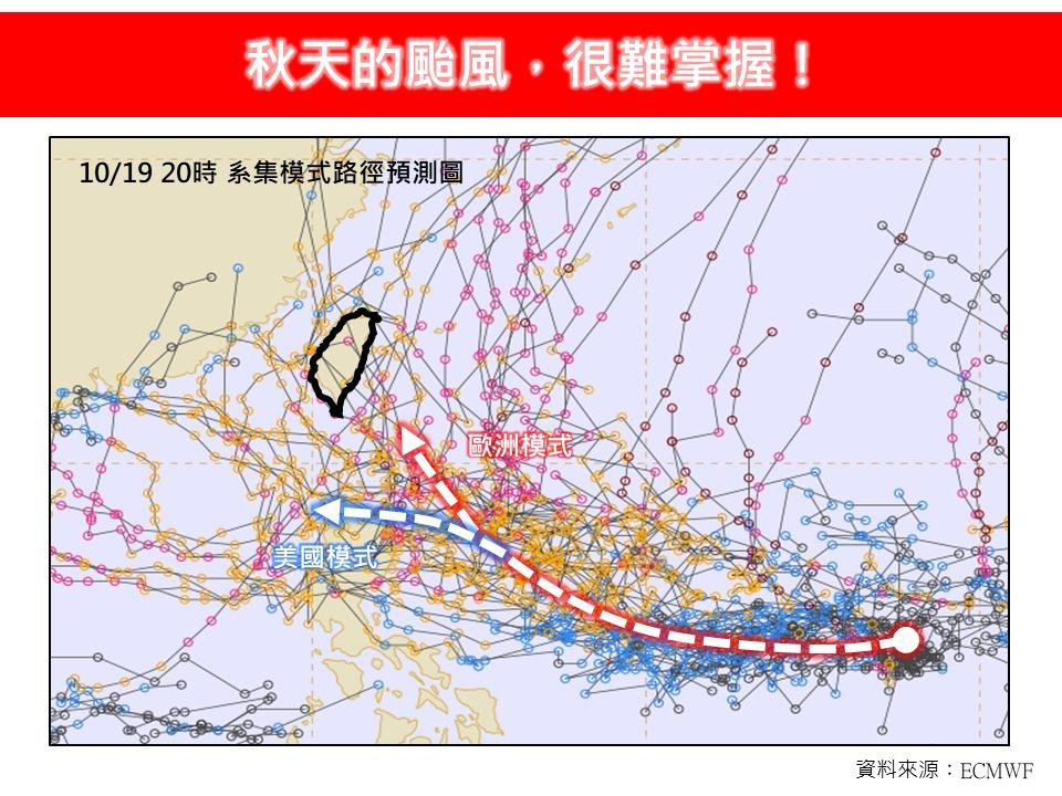 天氣-今天天氣-一週天氣-氣象預報-颱風-秋颱-明天的天氣-氣象署
