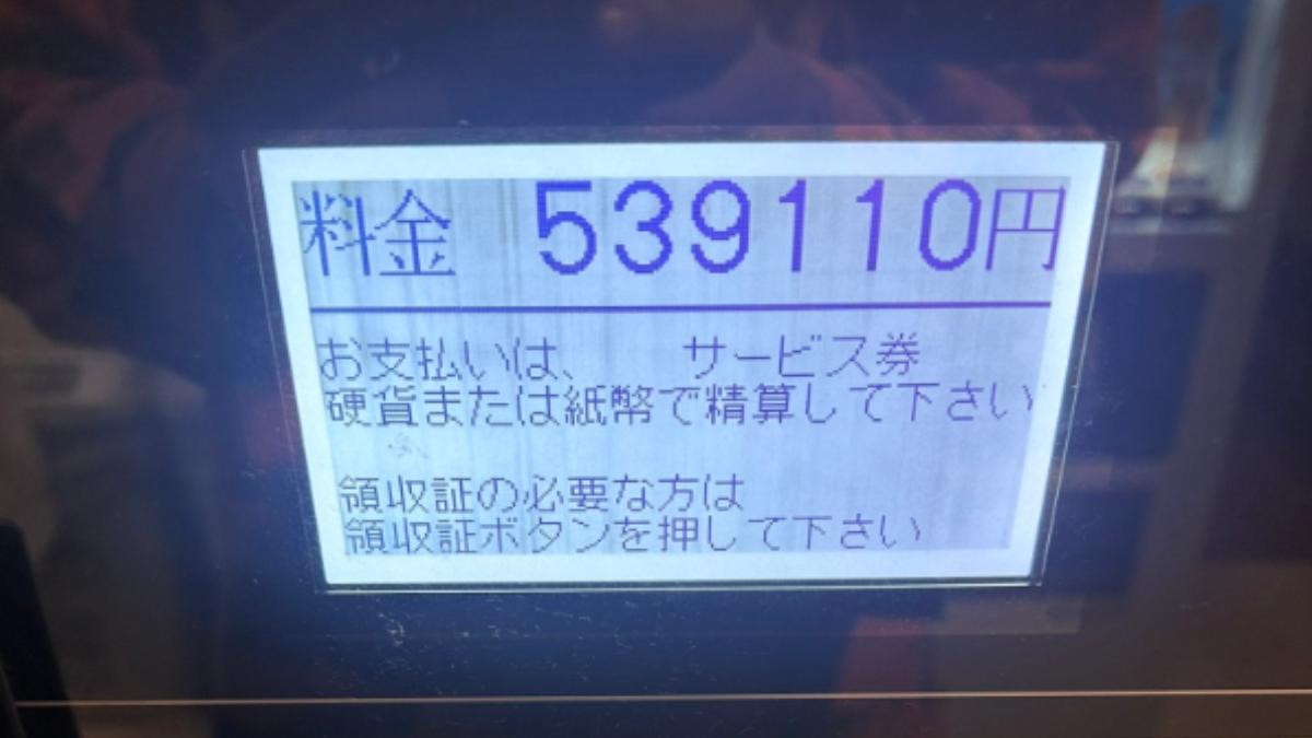 才停3小時!日男驚見停車費高達11萬傻眼 離譜原因曝