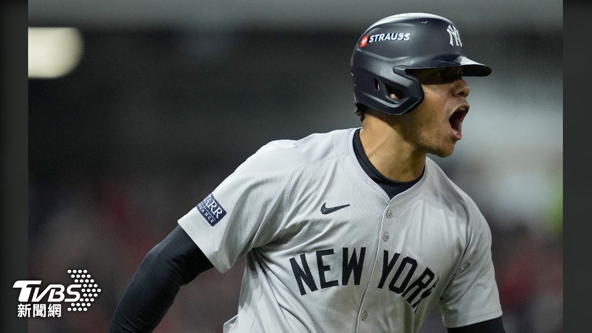 MLB/索托炸裂3分砲 洋基逆轉守護者、睽違15年進世界大賽