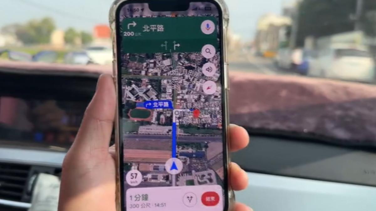 圖／翻攝自  八卦村