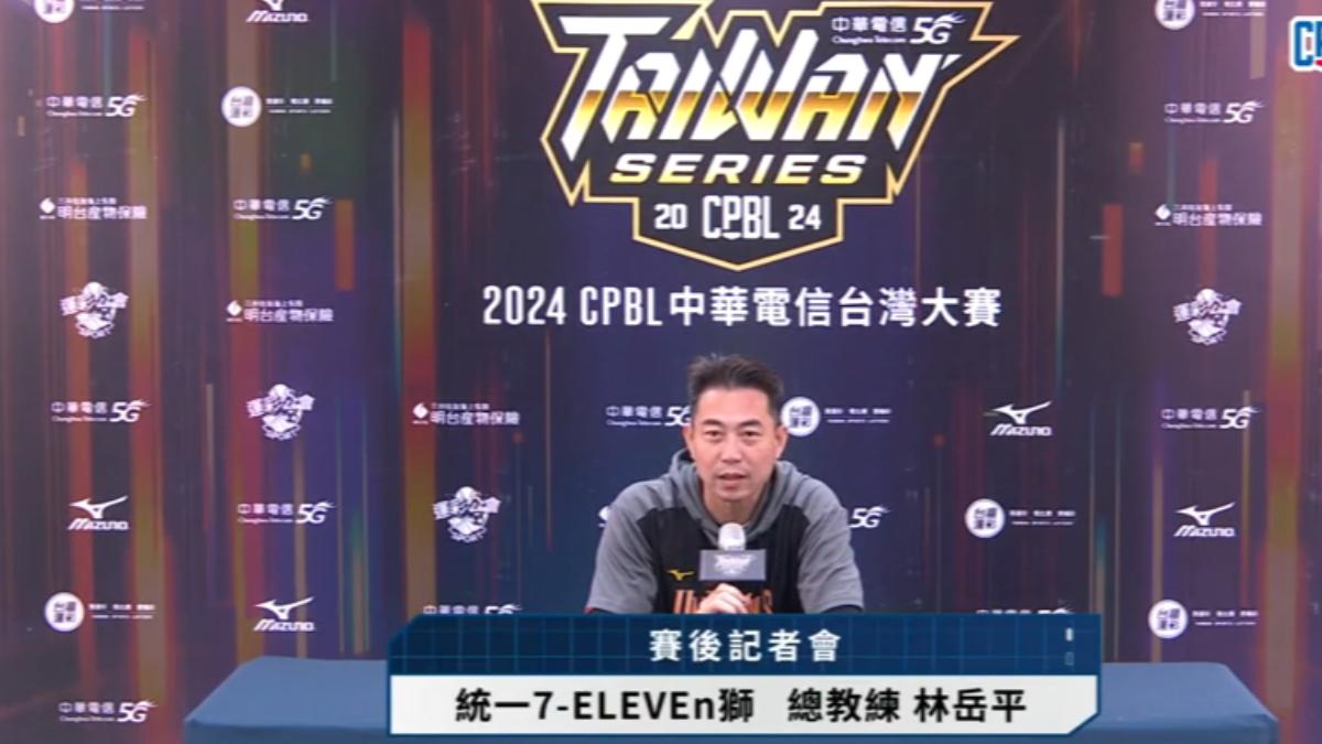 圖／翻攝自 中職YT