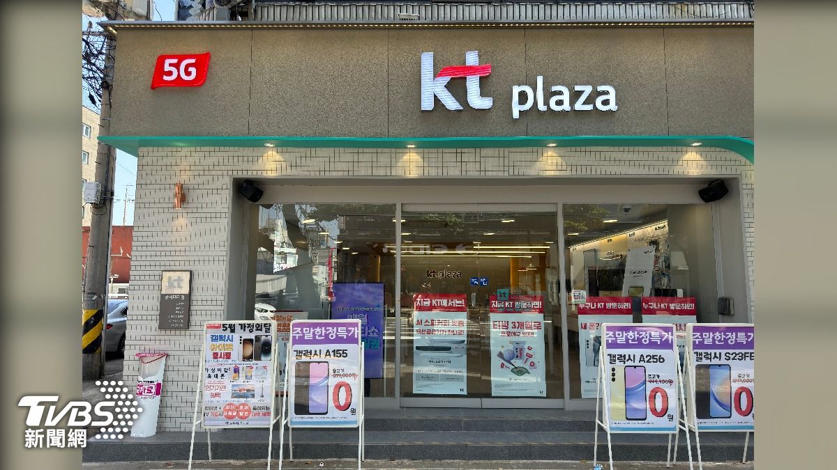 三星後又一韓財閥裁員!KT電信推自願優離 近6千人受波及