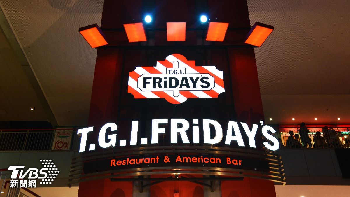 真的撐不住 美TGI Friday’s餐廳2日聲請破產保護
